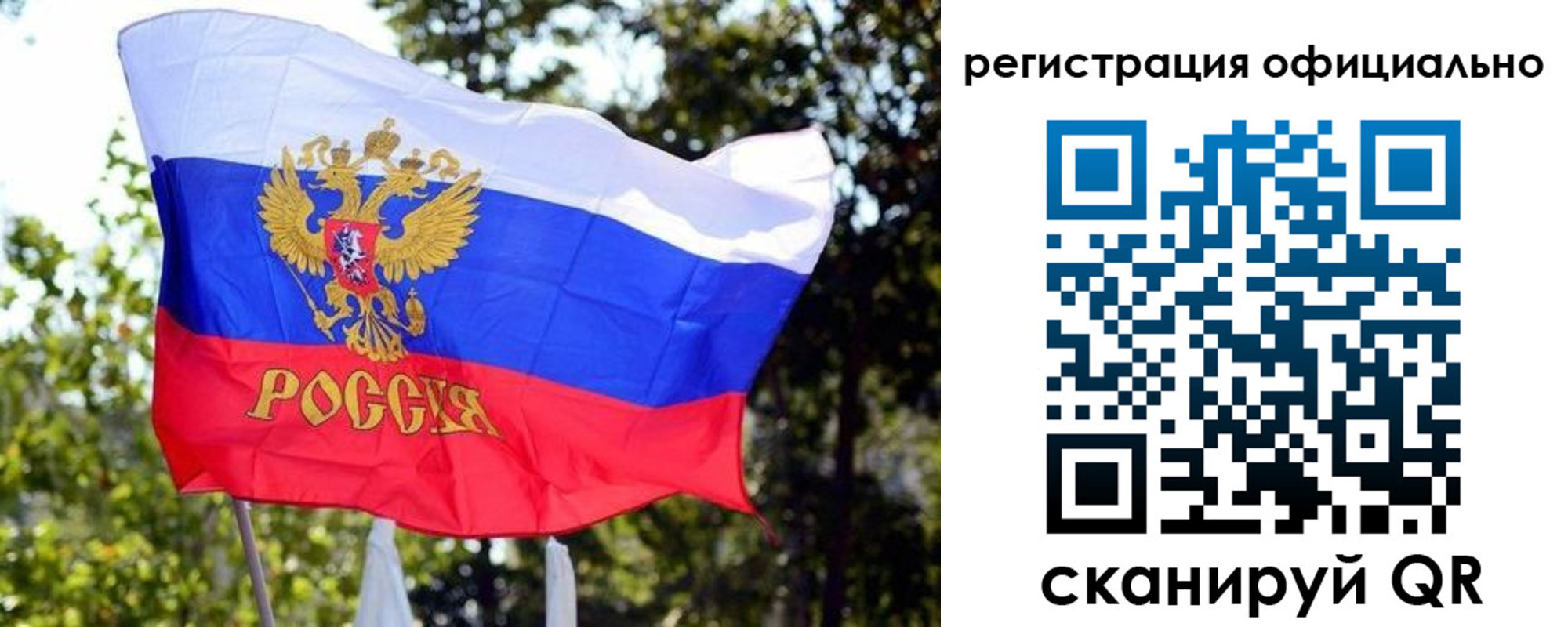 прописка штамп в Пролетарске