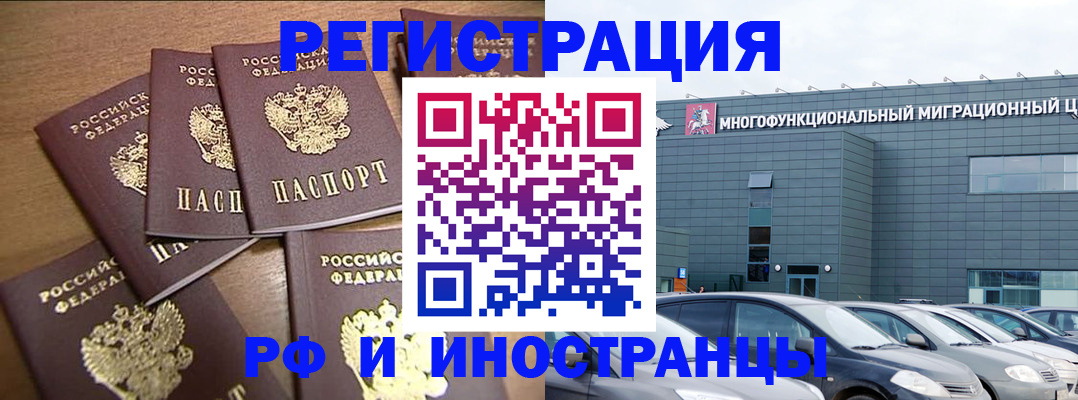 временная регистрация госуслуги в Пролетарске
